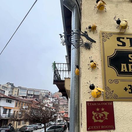 Studio Stonel Veliko Tŭrnovo Exterior foto