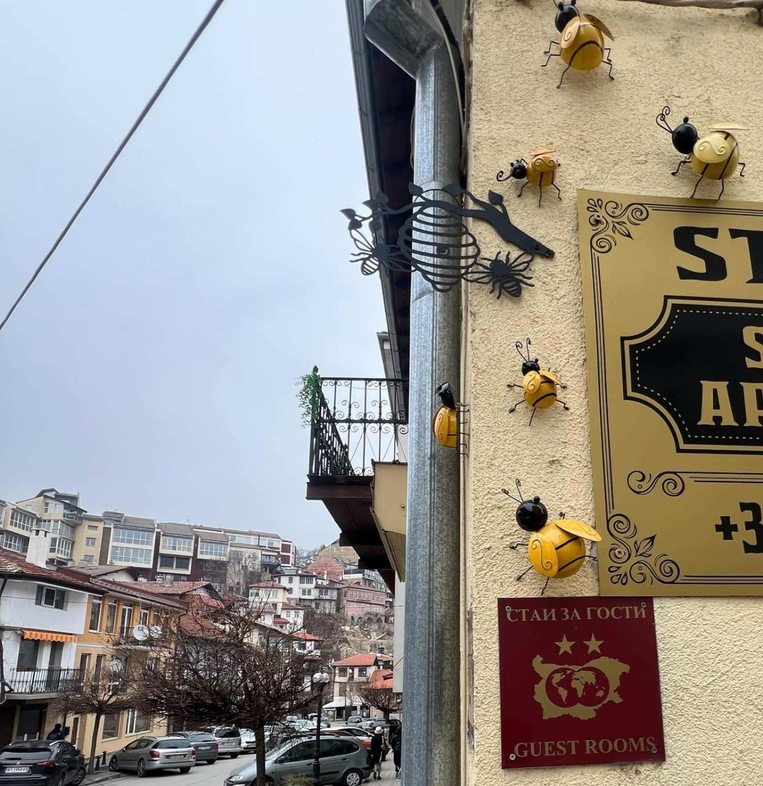 Studio Stonel Veliko Tŭrnovo Exterior foto